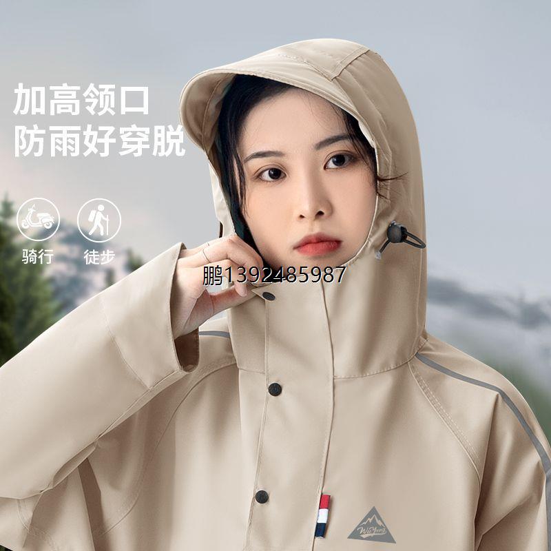 五羊雨衣电动电瓶车女款