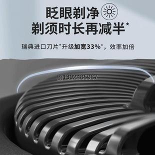 新款小钢炮男士剃须刀刮胡刀全新正品电动原装男生女用剃毛刀