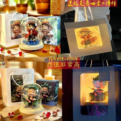 日本动漫海贼王索隆路飞