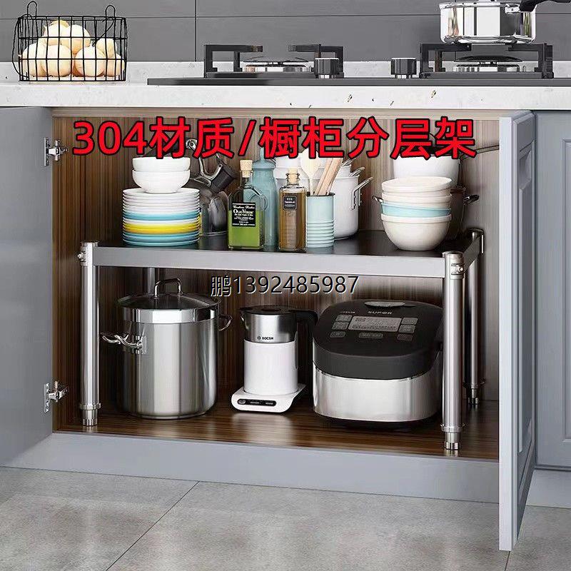 特厚304不锈钢厨房置物架