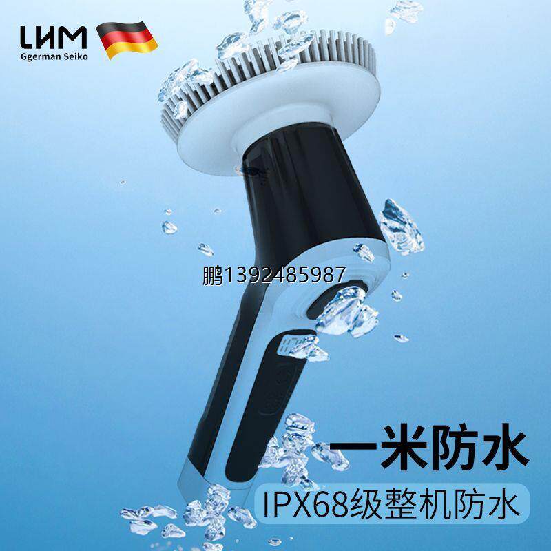 LHM电动清洁刷全自动家用