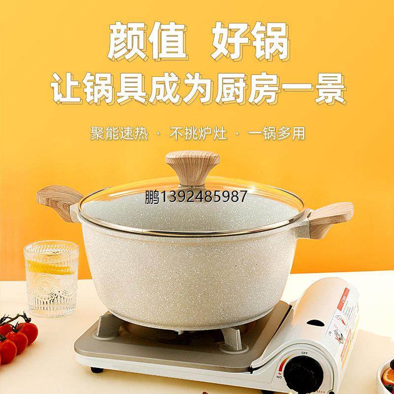 taksat德萨克麦饭石汤锅家用新款网红带把蒸锅炖锅煮锅食品级单人