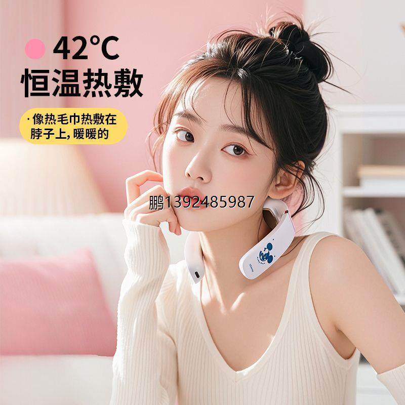 Disney/迪士尼草莓熊颈部防护用品肩颈智能按摩器护颈便携式脉冲