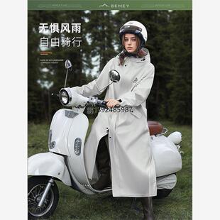 备美长款 全身防暴雨户外徒步风衣电动车雨披男女成人外穿高端雨衣