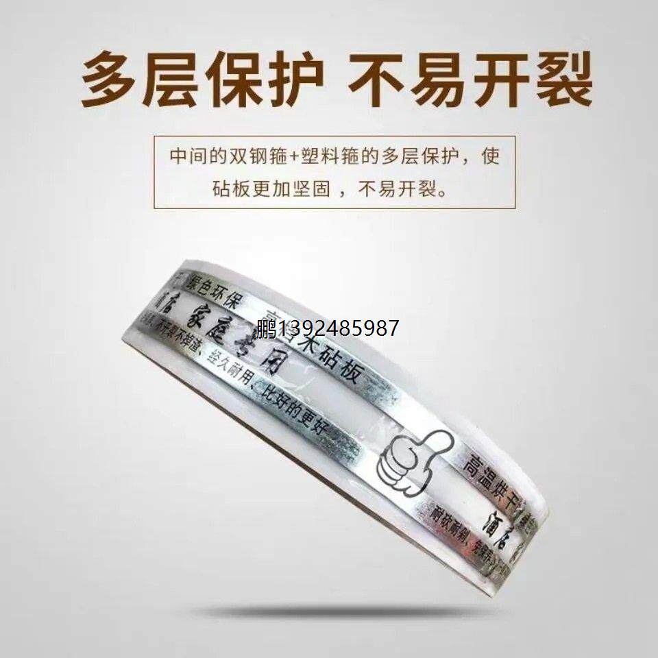 加厚红柳木菜板斩骨板大号商用圆形菜墩家用切菜板躲骨板双面防霉