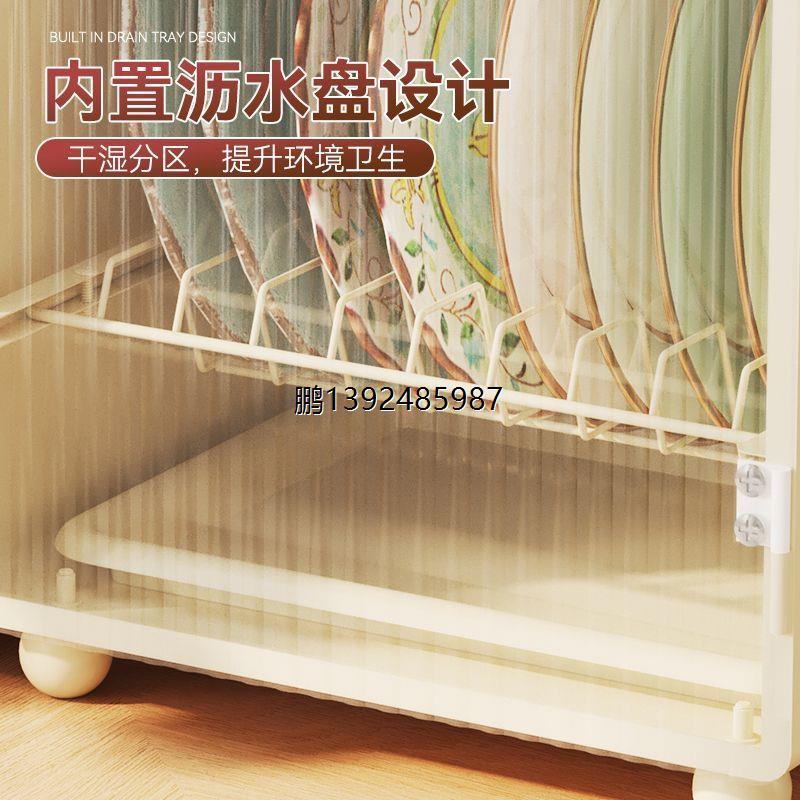 厨房碗柜碗碟收纳架多功