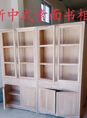 北方老榆木书柜书架单个实木书橱储物架玻璃书柜明清仿古家具白茬