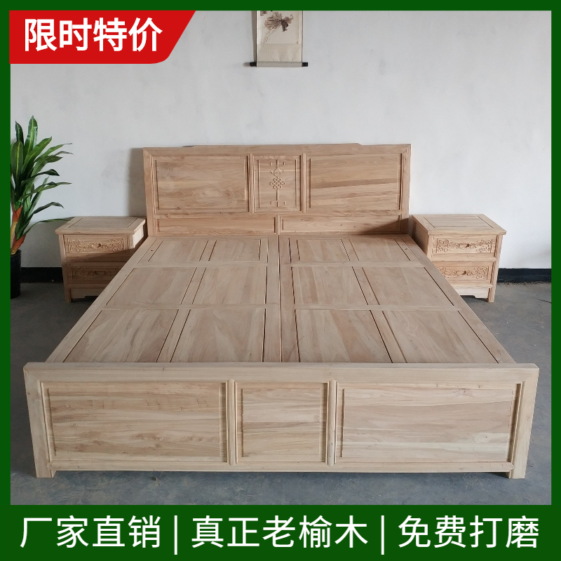 老榆木实木罗汉床明清沙发床榻榆木雕花仿古双人床三件套白茬白坯