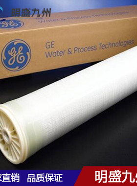美国原装进口 GE纳滤膜DK8040C30 工业纳滤膜8040 现货包邮