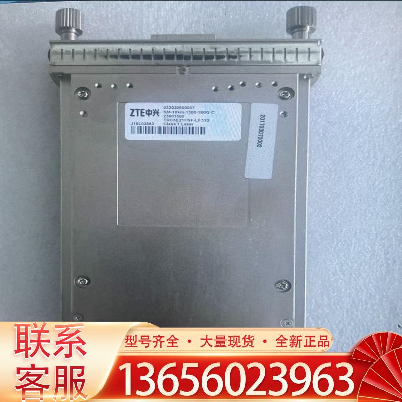 鸿丰工控SFP-ZTE-(TRC5E21FNF-LF31议价