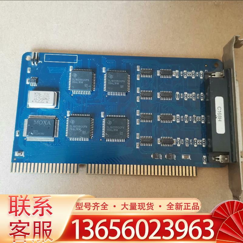 鸿丰工控MOXA C168H 8口串口卡 实物图议价