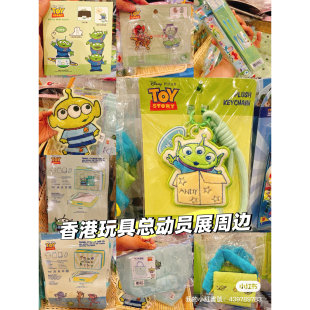 香港迪士尼玩具总动员胡迪巴斯三眼仔贴纸印章机手提袋挂件卡包