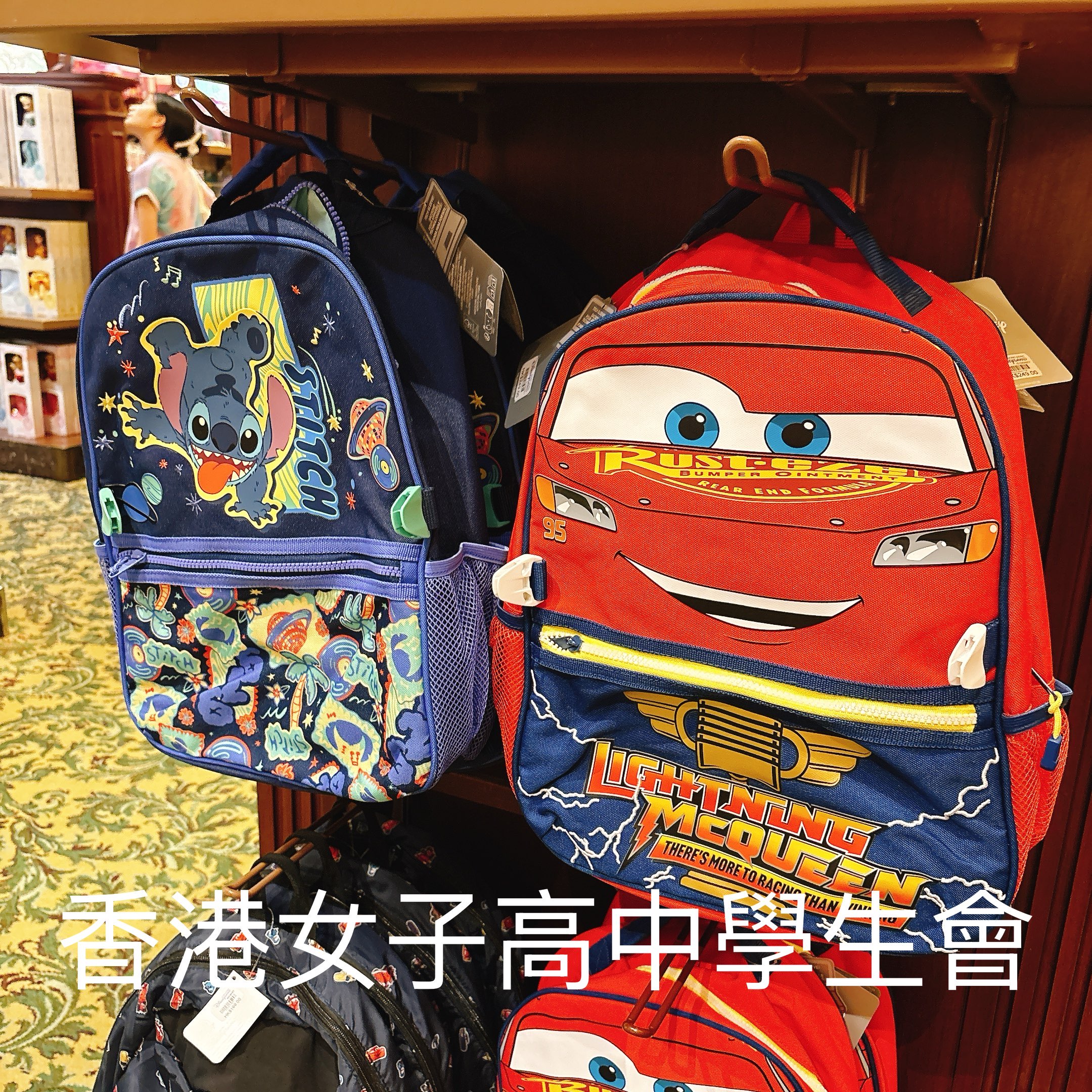 香港迪士尼限定米奇车王史迪仔儿童书包背包可爱大容量平板双肩包