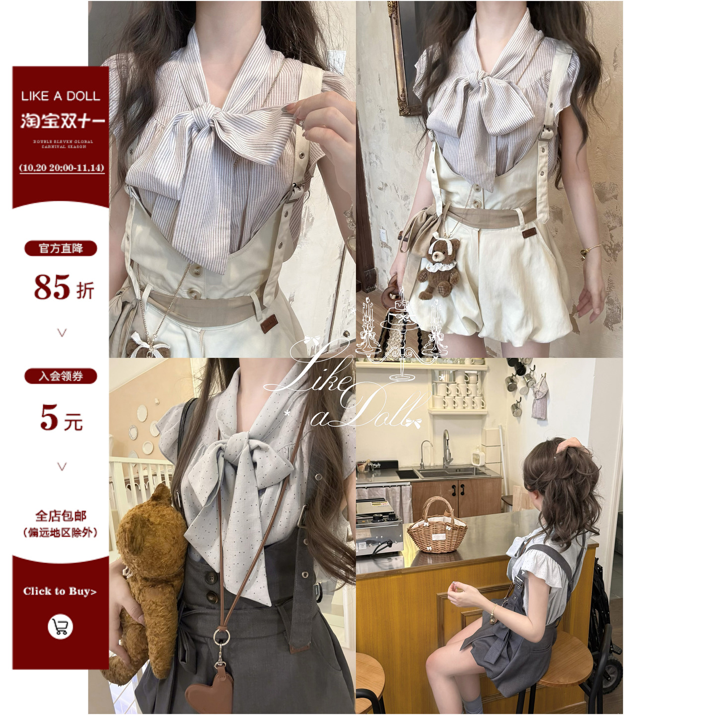 蝴蝶结绑带衬衫花苞背带裤套装