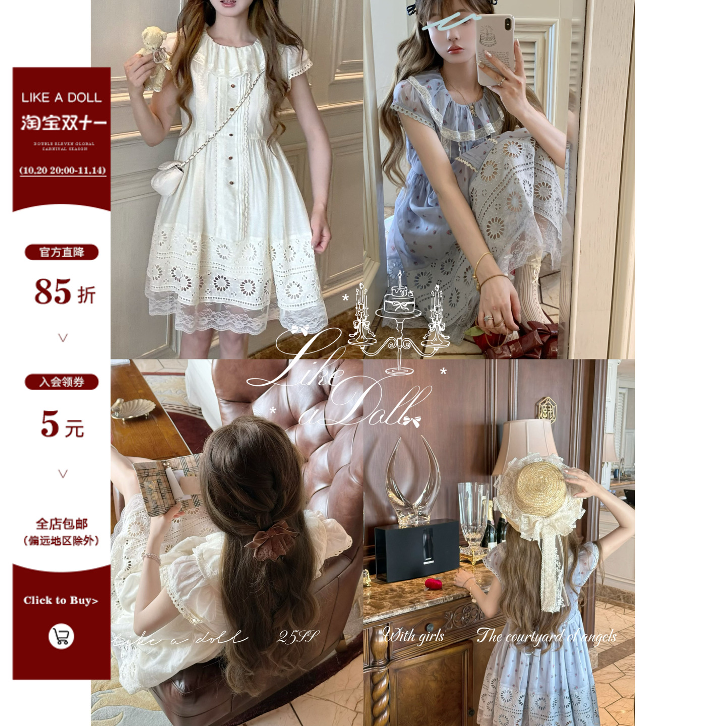 DOLL原创-爱乐诗集-杏色蕾丝边连衣裙蓝色碎花中长裙女夏季新款