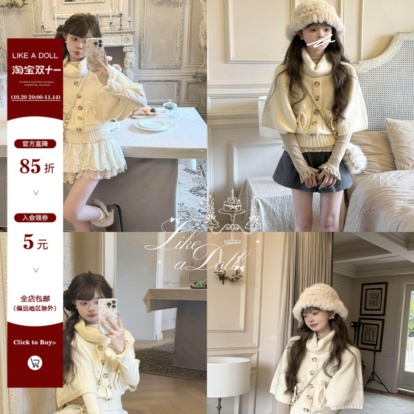 米白色七分袖短款针织毛衣