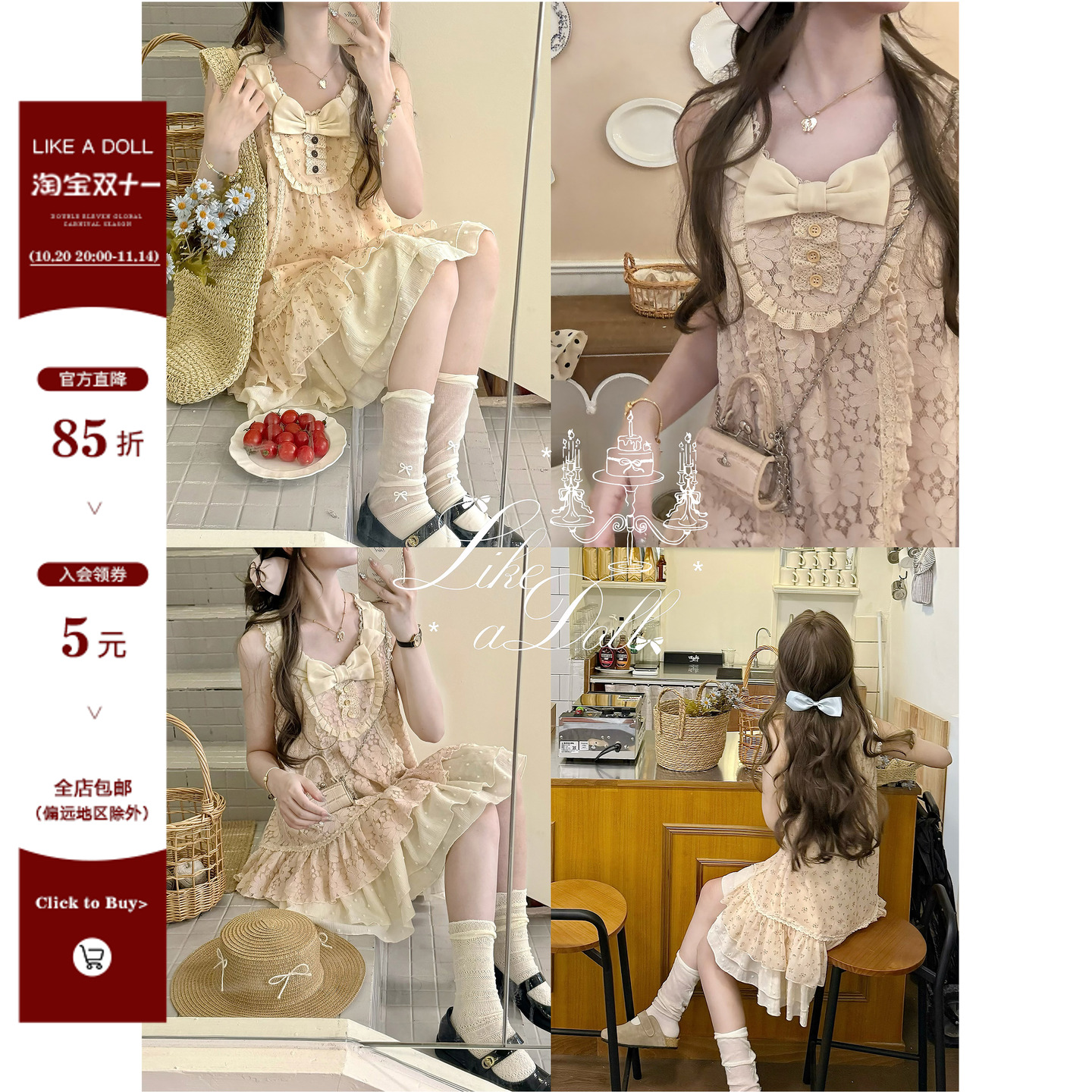 DOLL原创-浮雕花墙-古早蝴蝶结碎花蕾丝连衣裙甜美设计感中长裙