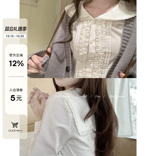 白色海军领长袖衬衫上衣