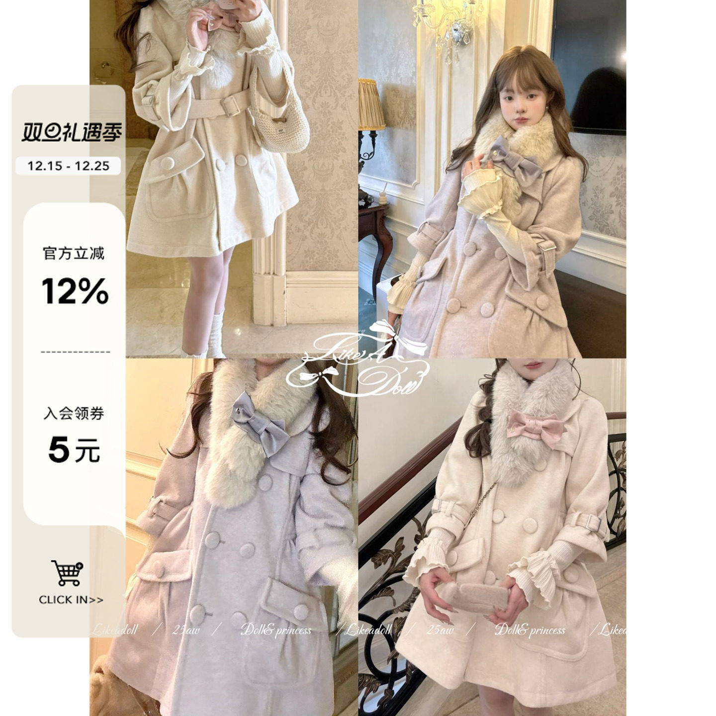 DOLL原创-古典千金-杏色浅紫色呢中长款大衣女冬季设计感宽松外套