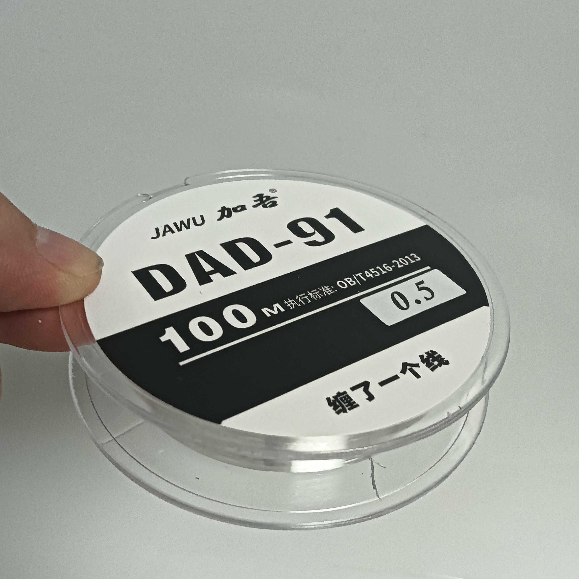 碳线前导线MASTIFFFC路亚鱼线