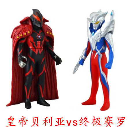 万代赛罗皇帝贝利亚怪兽人偶