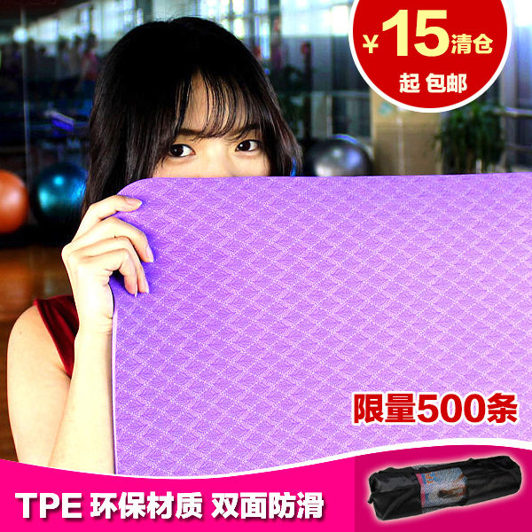 tpeè¤Ù¤µæ Ë«²ã³õѧÕß¼Ó¿í80cmÓú¼Óµæ¼Óºñ·À»¬½¡Éíè¤çìµæÅ®Î¢è¦´Ã