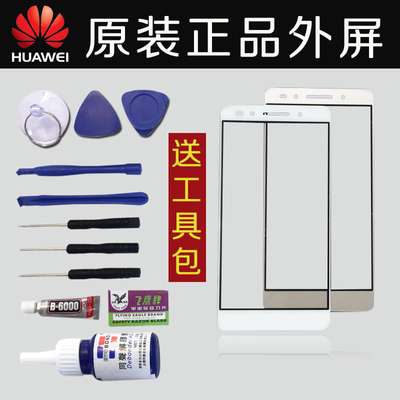 华为Nova手机屏幕外屏nova青春版nova2s nov