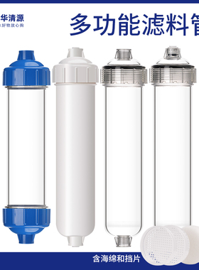 诺华清源T33小直管水族滤料DIY滤瓶空气干燥管气体净化过滤器外壳