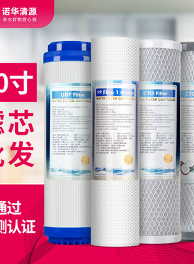 净水器10寸PP棉滤芯通用厨房自来水家用前置过滤器快接t33活性炭