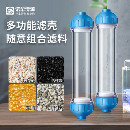 透明小T33外壳水族DIY滤杯滤料填充空壳空桶空瓶无味高耐压小直管