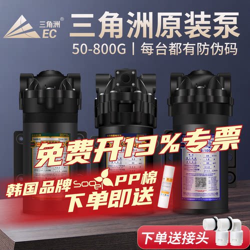 官方授权！三角洲水泵全型号系列