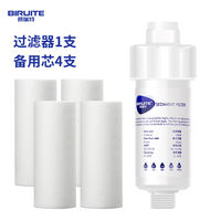 Pre-filter for tap water, bathroom shower head, shower water filter, washing machine, toilet seat cover, dechlorination, PP cotton water purifier thumbnail 3