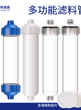 诺华清源T33小直管水族滤料DIY滤瓶空气干燥管气体净化过滤器外壳