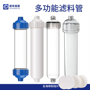诺华清源T33小直管水族滤料DIY滤瓶空气干燥管气体净化过滤器外壳