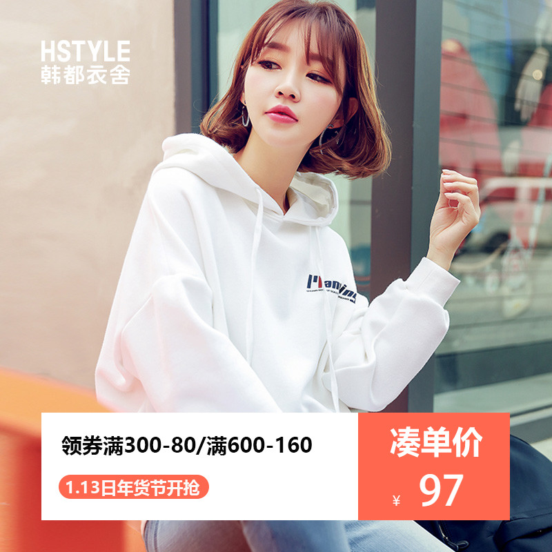 韩都衣舍女装外套