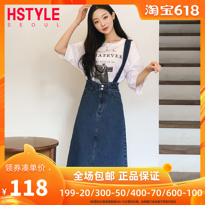 韩都衣舍2019新款夏装气质学生A字牛仔背带半身裙女OM60180莀0329|ruв категории Женская одежда, юбка - от Buy2taobao.com для оказания профессиональной услуги покупки агента Taobao