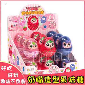 佰辰不倒翁奶嘴造型果味糖