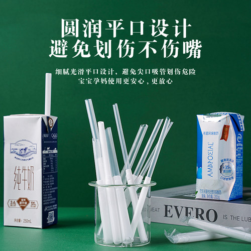 食品级一次性弯头果汁伸缩吸管