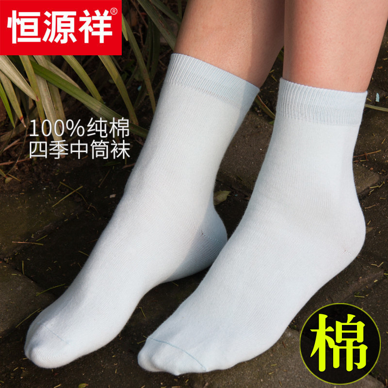 白色袜子女夏款纯棉中筒女袜春秋天中袜女装网红袜薄高腰防臭棉潮