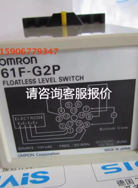 询价正品液位继电器 液位开关 61F-G2P 220v 110V议价！！