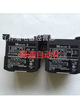 [释迦】德国金钟穆勒 接触器DIL EM-10-G DIL EM-01-G DC24V