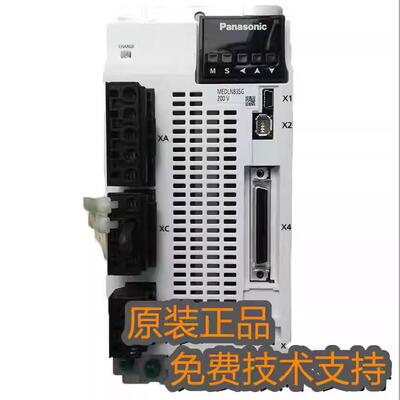 释迦自动化3KW伺服电机带刹车MDMF302L1H6M+MFDLNA3SE/SG伺服驱动