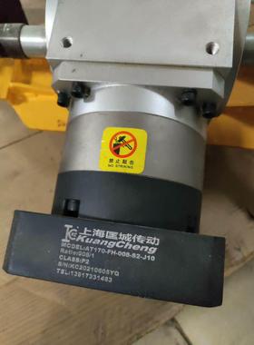 【释迦】上海匡城传动AT170-FH-008-S2-J10，橙色新实