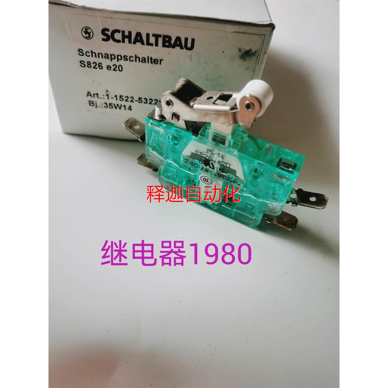 非实价德国沙尔特宝 SCHALTBAU速动开关 S826e20c微动开关S82议