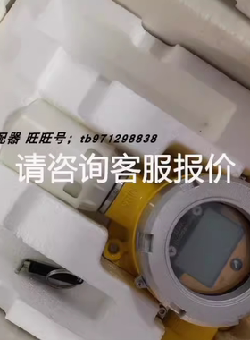 霍尼韦尔氧气探测器Sensepoint SPXCDALMTXO全新现货询价议价@！!
