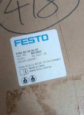 【释迦】费斯托有杆电缸8022601 ESBF-BS-50-50-