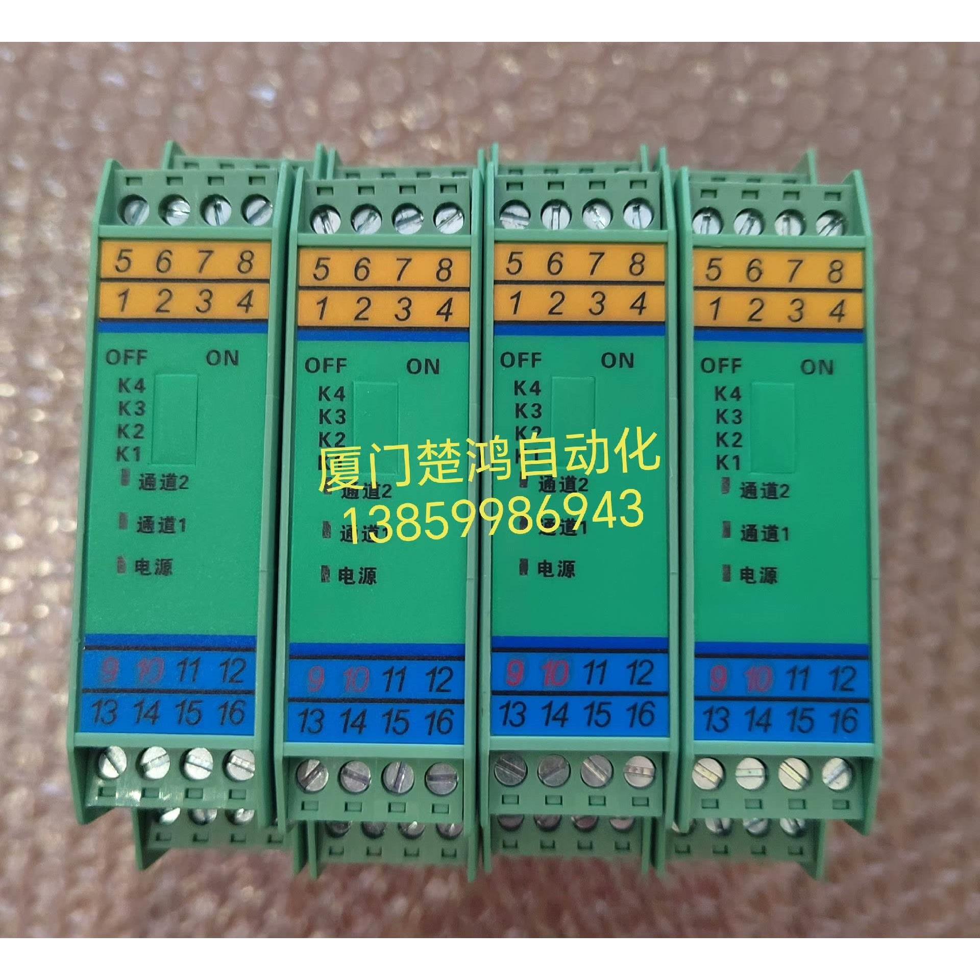 【释迦】开关量信号隔离器THP-S1SJ