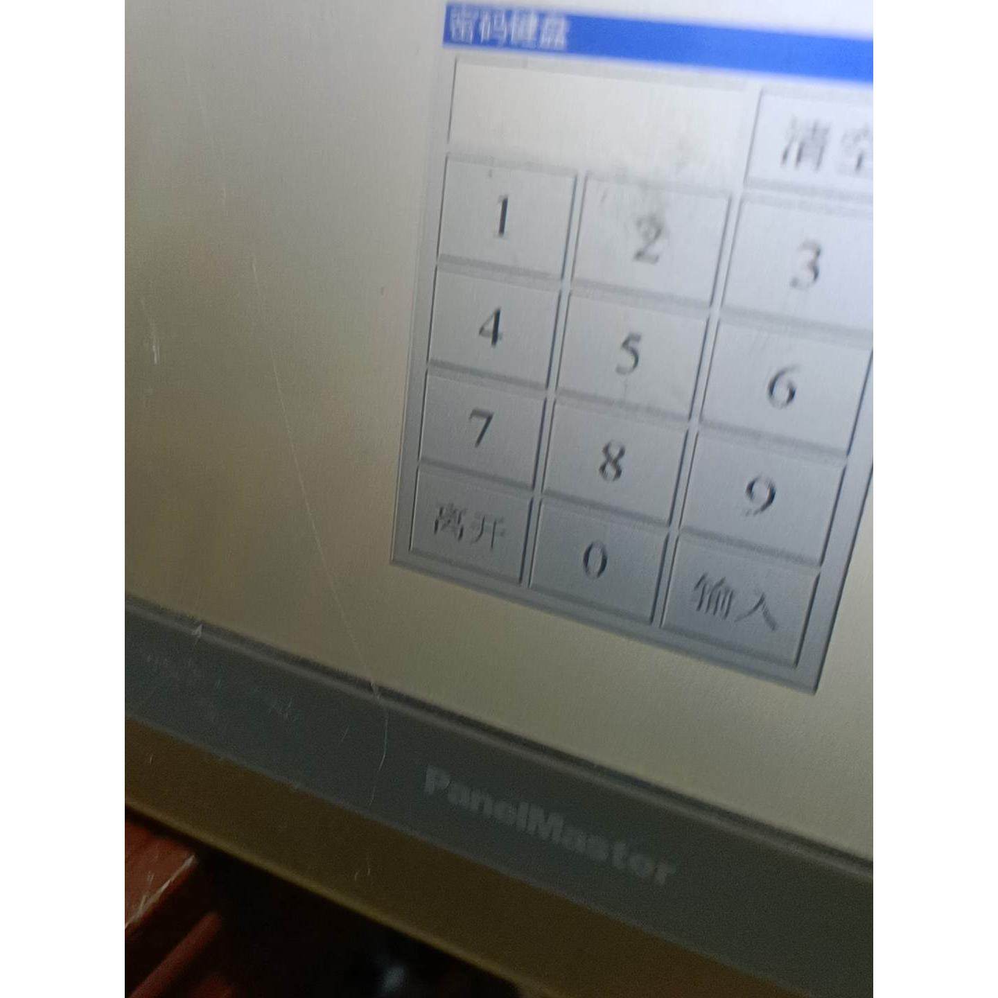 【释迦】屏通IPA2070-30ST