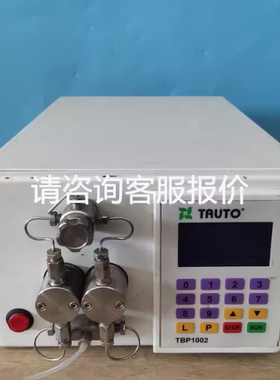 询价议价上海TAUTO/同田 TBP1002恒压 恒流 柱塞泵议价！！