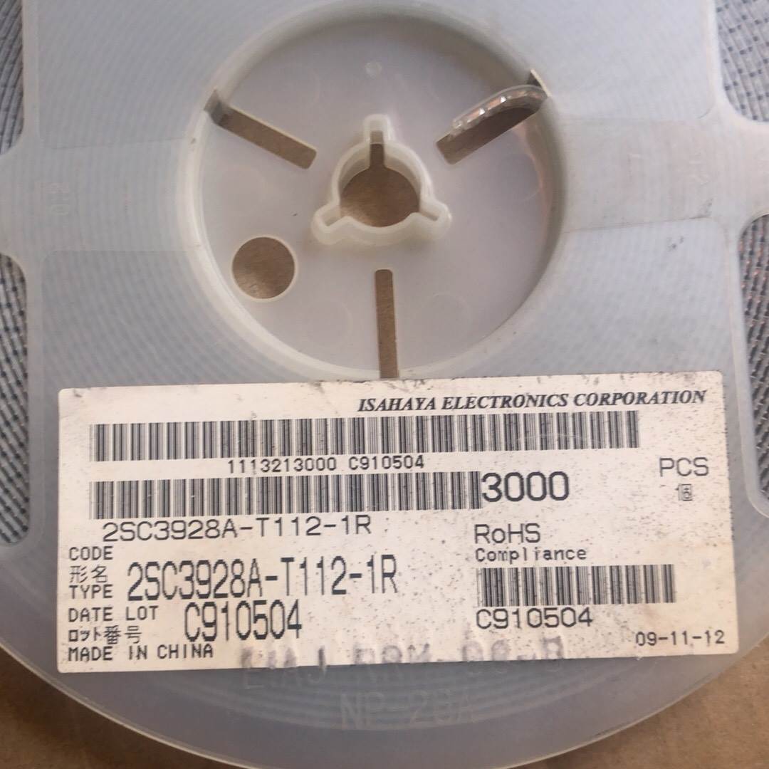 【释迦】2sc3928A-T112-1R。只有1盘3000只，卖20